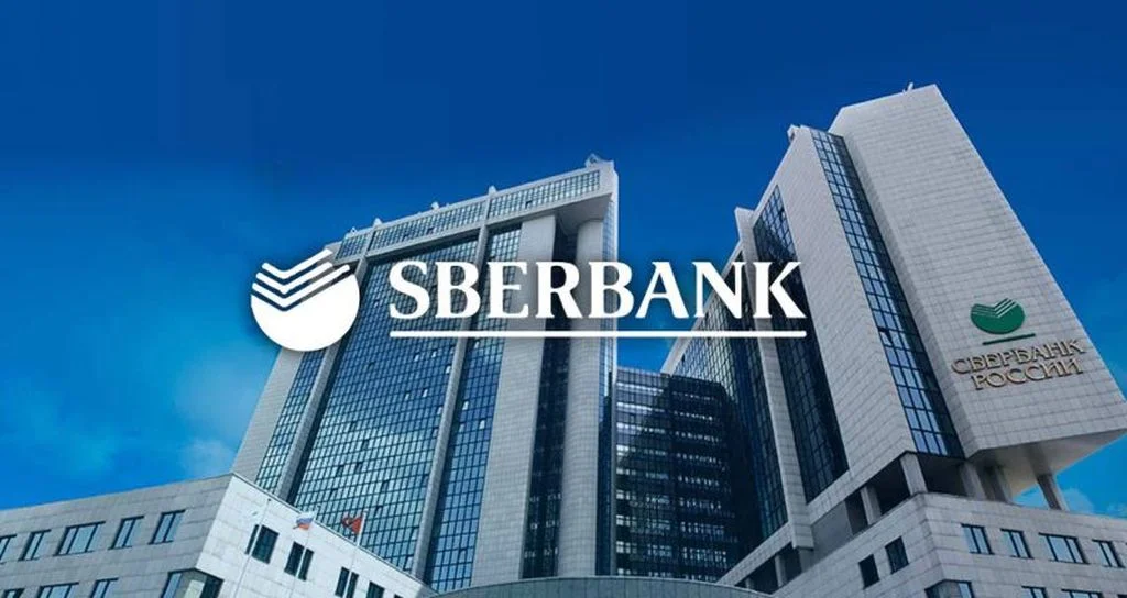 Sberbank: Neto dobit u zadnjem kvartalu 2017. skočila 22%