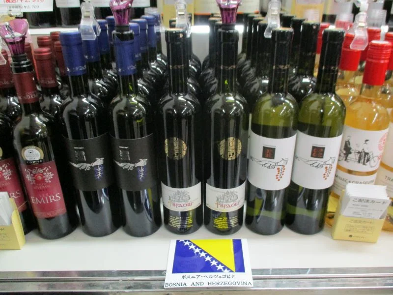 Bh. vina na sajmu u Tokiju