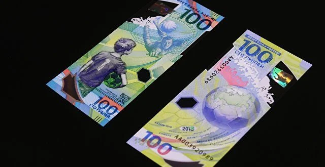 Rusija pustila u promet novčanicu od 100 rubalja posvećenu Svjetskom prvenstvu