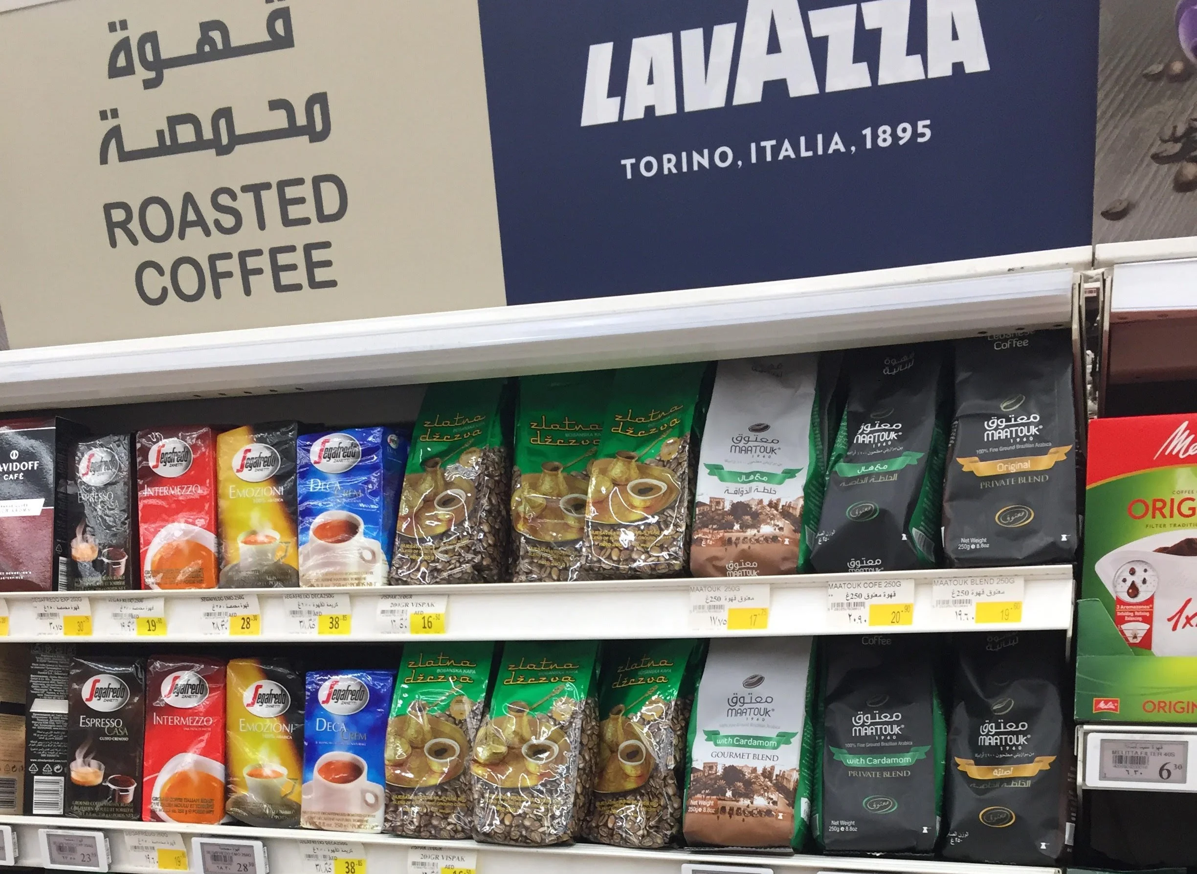 Bh. brendovi u međunarodnom lancu trgovina Carrefour u UAE