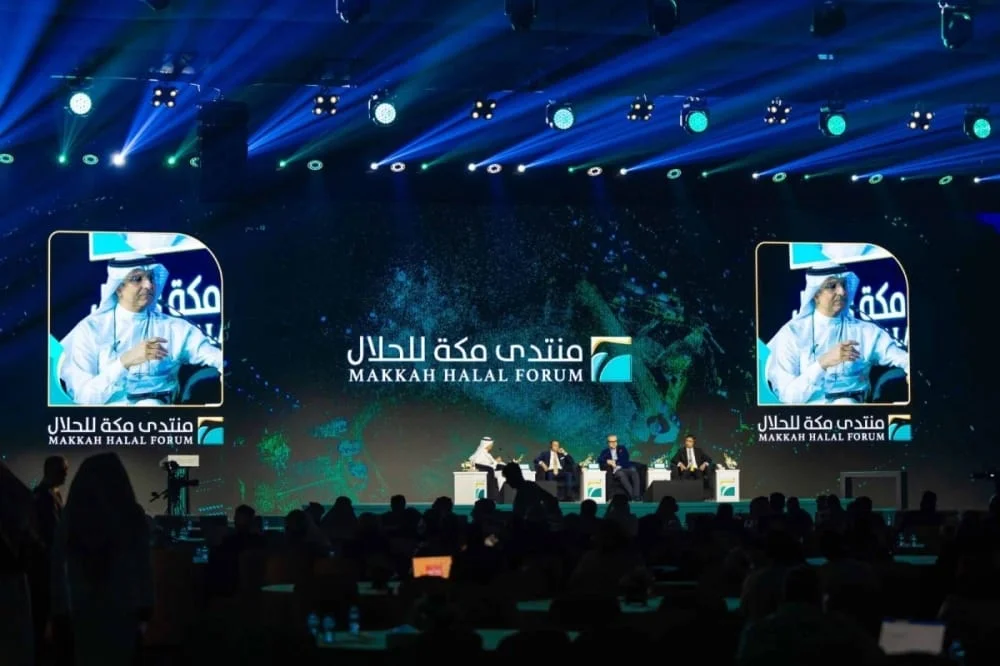 Makkah Halal Forum: Prilika za bosanskohercegovačke kompanije